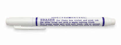 Superior Eraser Pen for Chako Ace Violet & Pink Ink